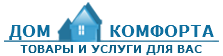 Логотип компании "Дом Комфорта"