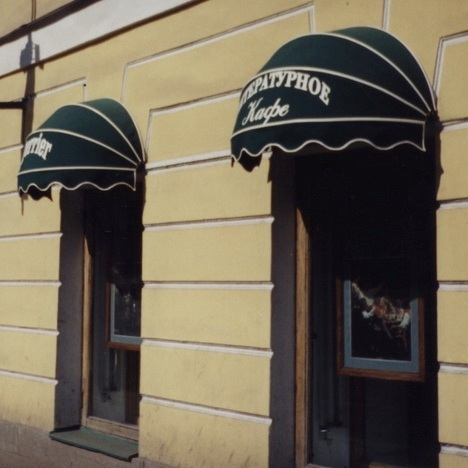 Маркизы корзинные (ковшовые, купольные) полукруглые