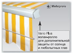 Террасные выдвижные (рычажные, локтевые) маркизы с выдвижным воланом